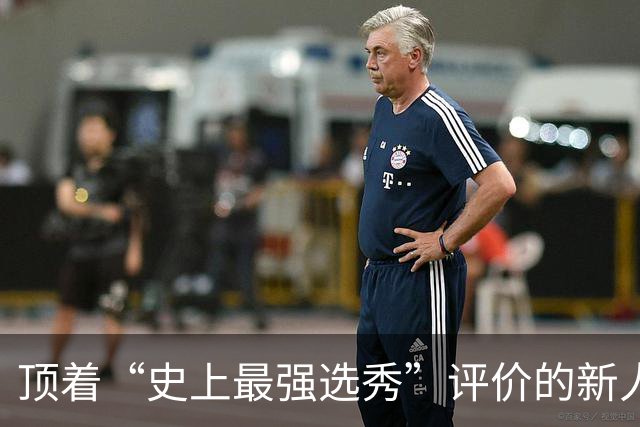 顶着“史上最强选秀”评价的新人们，在夏联交出了一份怎样的答卷？-NBA专区-虎扑社区